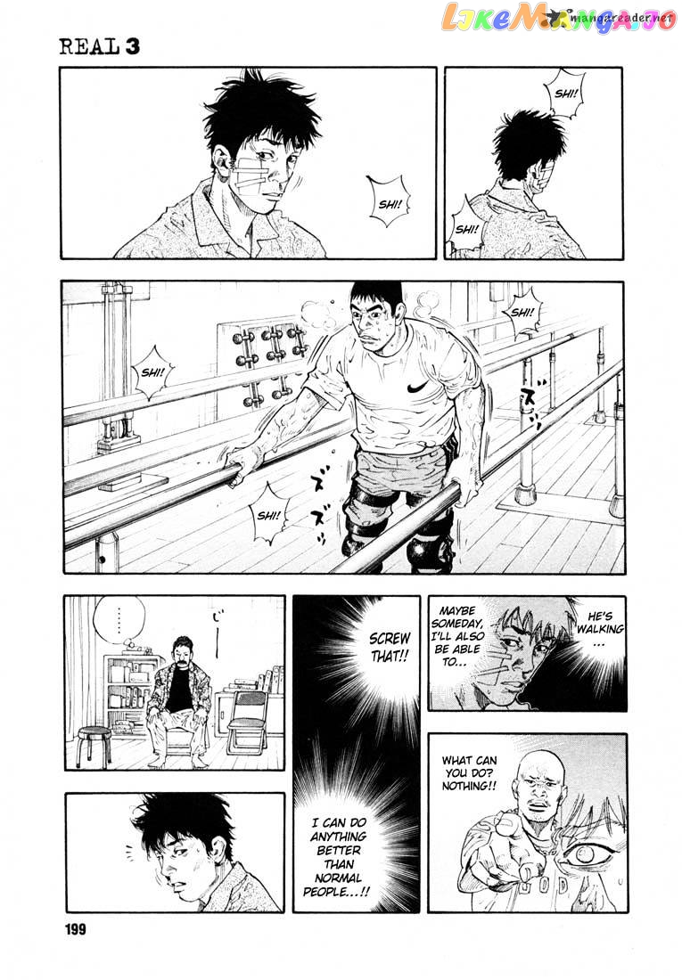 Real, Chapter 18 image 23
